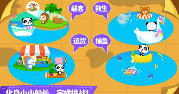 幼儿游戏大全排行榜推荐2022 幼儿游戏下载安装合集