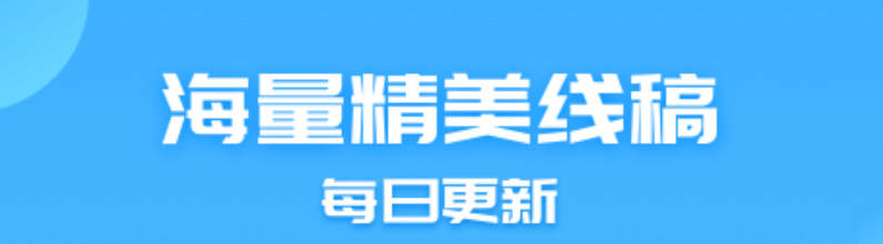 涂顏色的游戲軟件排行榜2022