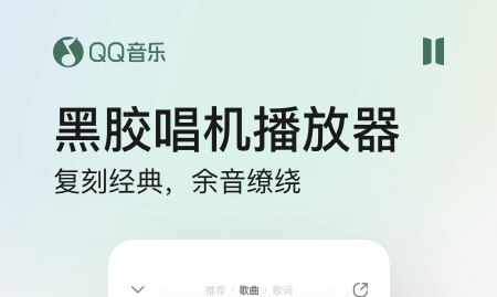 听歌翻译歌词软件有哪些2022