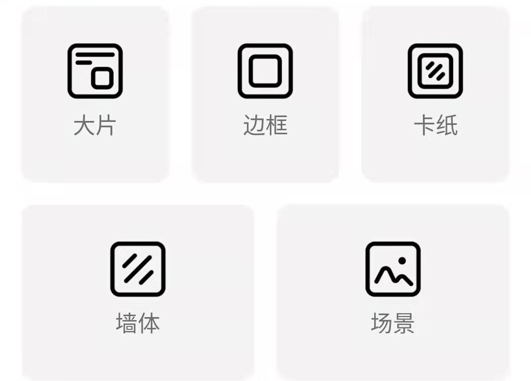 2022有什么相框软件好用 好用的相框类软件下载大全截图