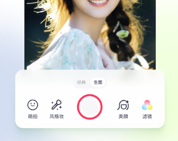 2022贴纸p图软件有哪些 可以帮助贴纸P图的软件推荐截图