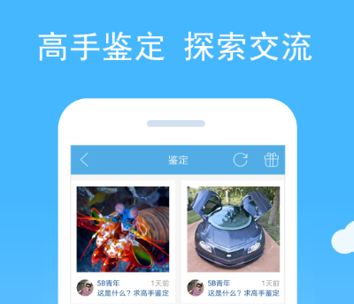 2022什么软件可以通过图片识别车型 拍照图片识别车型的软件有哪些截图