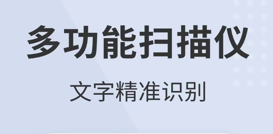 2022可以提取图片的软件有什么 好用的提取图片软件排行榜截图