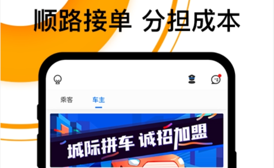 外卖租电动车app推荐2022 外卖租电动车软件有哪些截图