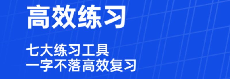 听力英语软件排行榜2022 十大听力英语app合集截图