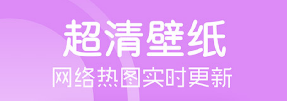 十大图片素材软件排行2022 图片素材app下载推荐截图