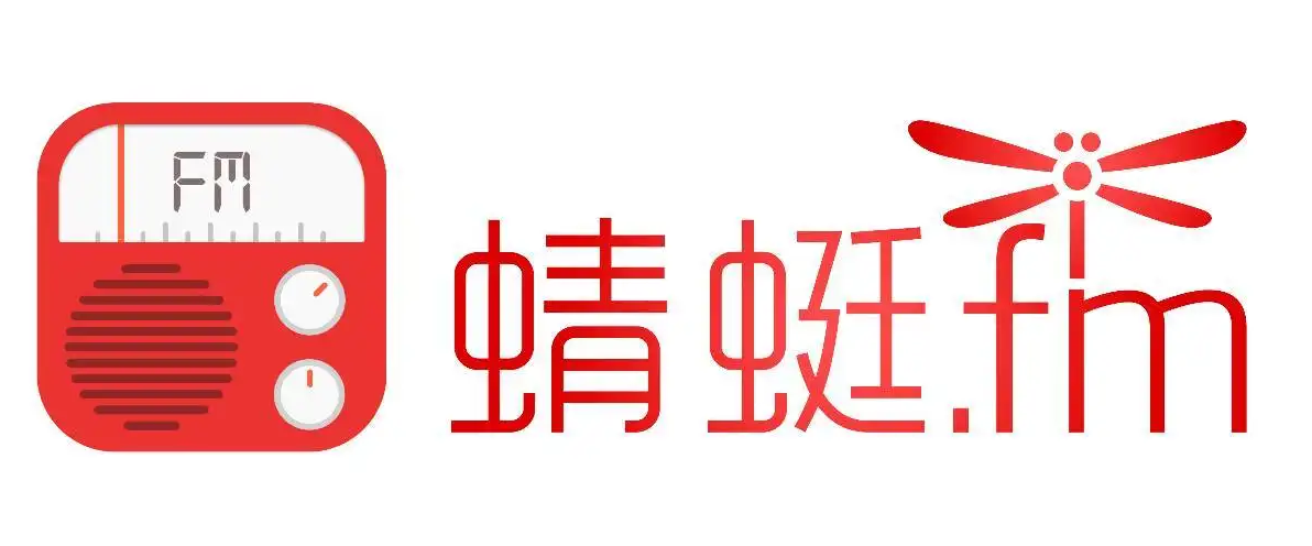 听广播剧下载什么软件好2022 有哪些听广播剧软件下载推荐截图