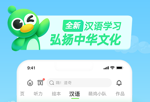 听文言文和古诗软件哪个好2022