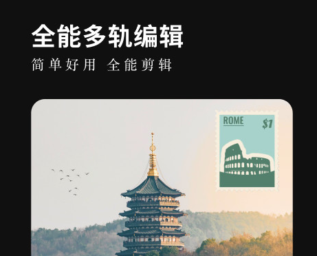 2022哪些软件可以让照片变动态视频 可以把照片转化成动态视频的软件大全截图