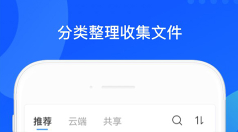 数据管理软件有哪些2022 手机数据管理软件盘点截图