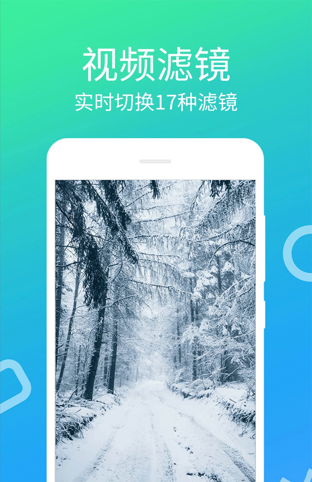 好用的音视频剪辑软件2022 音视频剪辑软件推荐截图