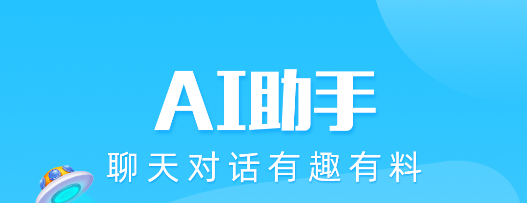 2022有哪些软件能够把语音转化成文字 能语音转文字的软件下载推荐截图