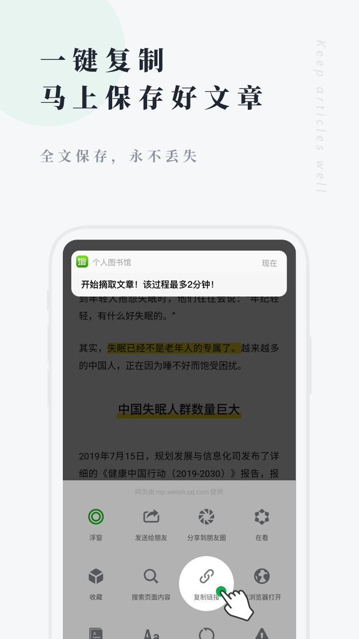 好用的英文文献阅读软件排行榜2022