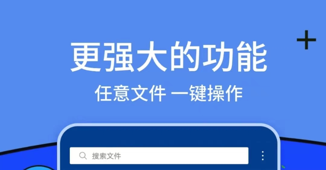 有什么手机压缩包解压软件2022