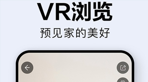 手機裝修3d設(shè)計軟件2022 好用的裝修設(shè)計軟件分享截圖