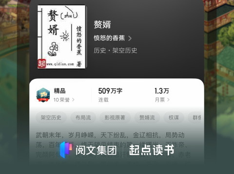 爽文小说app哪个好用2022