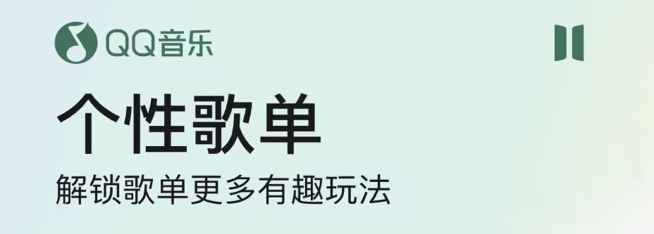 听歌用哪个软件好2022 好用的听歌软件app排行榜截图
