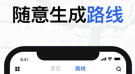 2022有哪些手机虚拟位置软件推荐 好用的手机虚拟位置软件排行榜截图