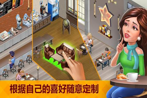 女生經(jīng)營類手機(jī)游戲有哪些2022
