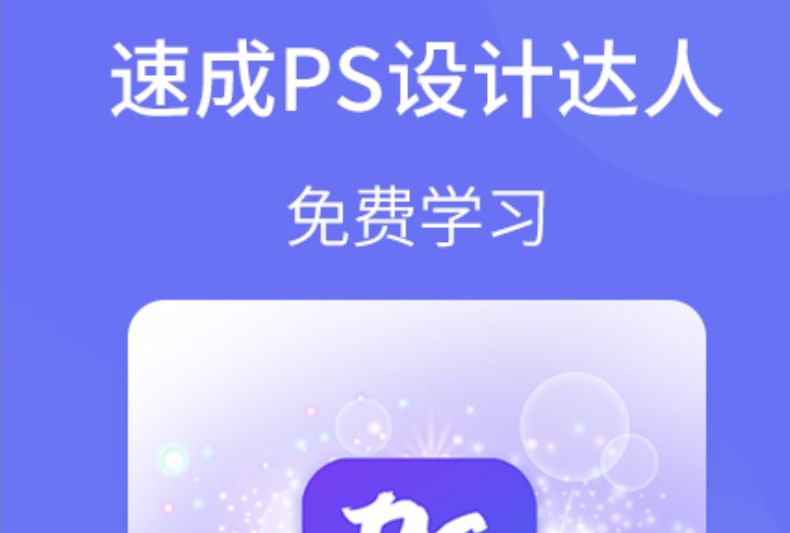 图标制作软件大全2022 好用的图标制作软件推荐合集截图