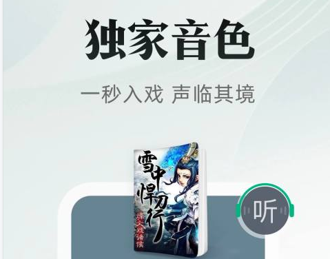 2022年双男主小说app下载推荐