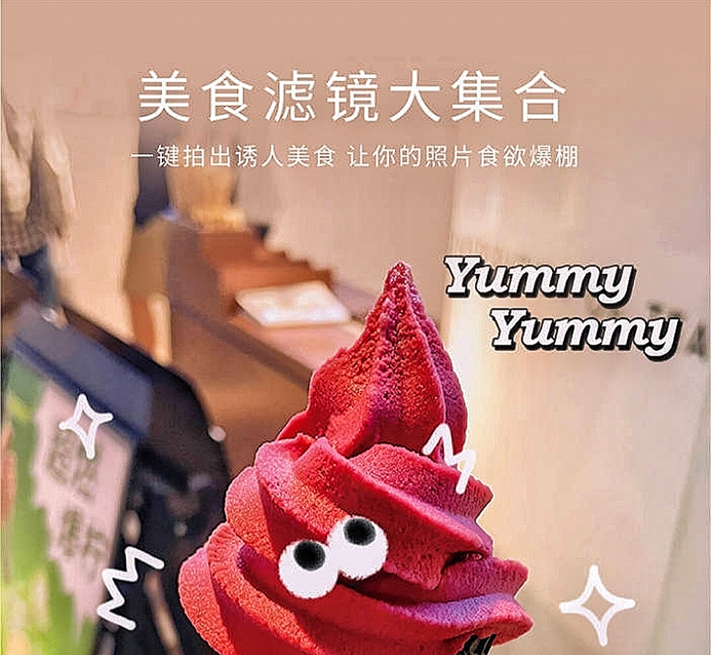 手机修图软件推荐2022 手机修图软件app有哪些截图