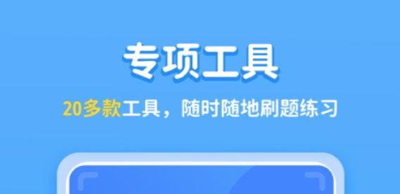 外国人学中文的app有哪些2022 免费外国人学中文app推荐截图