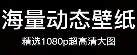 手机桌面软件皮肤有哪些2022 免费的手机桌面皮肤软件推荐截图