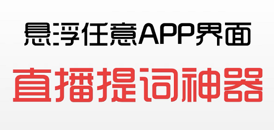 手机悬浮画笔app有哪些2022 好用的手机悬浮画笔软件推荐截图