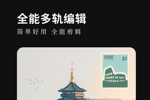 手势舞视频制作软件有什么2022 手势舞视频制作软件大全截图