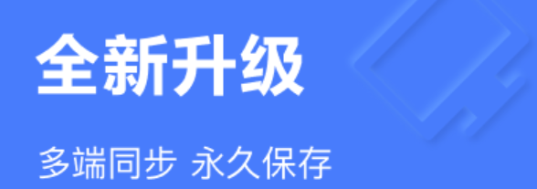 手机记事本软件合集2022 十大记事本app排行截图