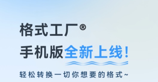 图片转换格式软件有哪些2022 免费图片转换格式软件排行榜截图