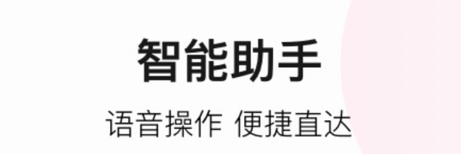 手機實時翻譯軟件大全2022 在線翻譯app前十名截圖