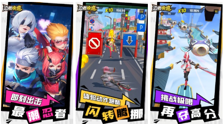 有沒有一個(gè)忍者邊跑邊扔飛鏢的游戲2022