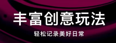 免费的手机录视频app2022 手机录视频app下载推荐截图