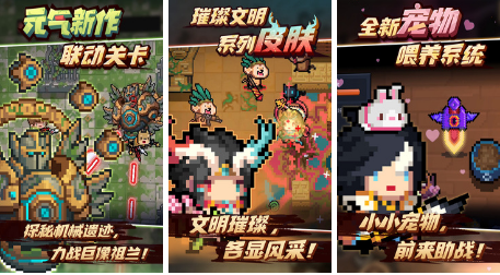 一個像素打怪好多職業(yè)的游戲是什么2022
