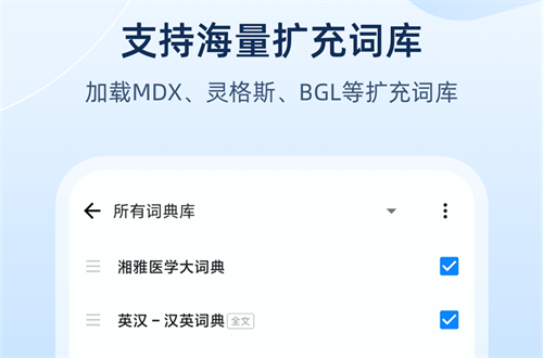 泰语翻译软件哪些好用2022 免费泰语翻译软件推荐截图