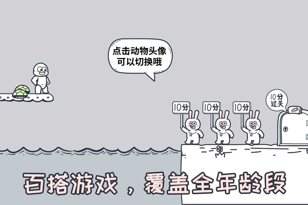 2022好玩馴鹿游戲有哪些 馴鹿手機游戲推薦下載大全