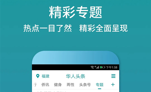 泰国社交软件有哪些2022 好用的泰国社交APP推荐截图