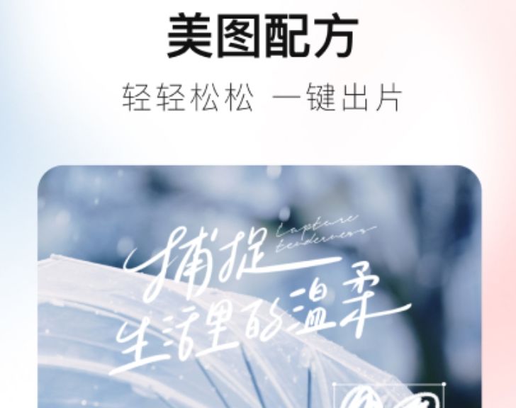 2022好用的贴纸软件推荐合集 贴纸软件大全2022截图