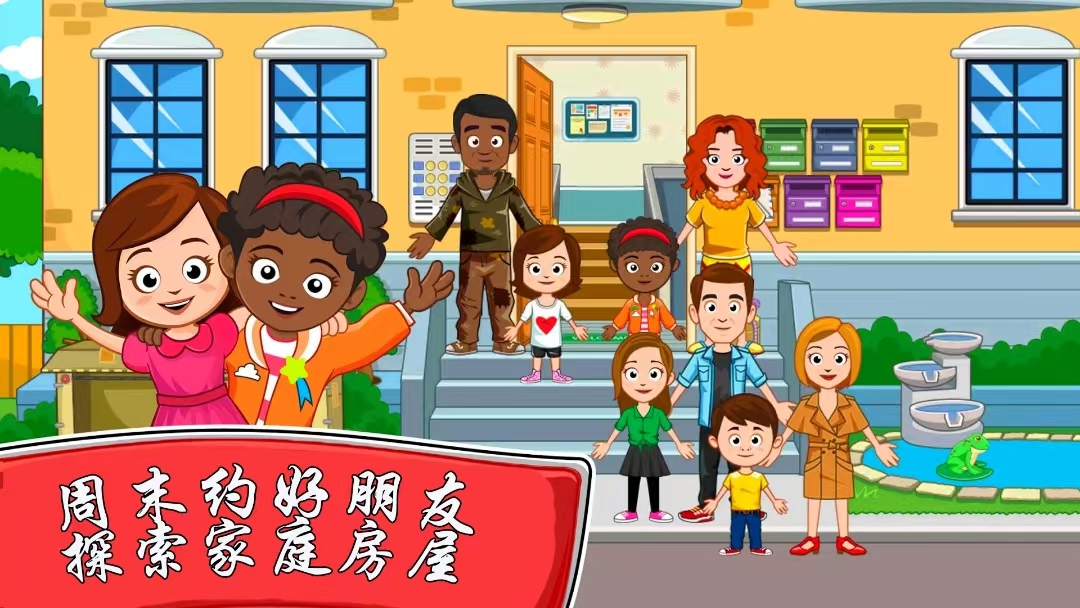 2022我的城市52個游戲系列最新版 最新我的城市游戲推薦榜單