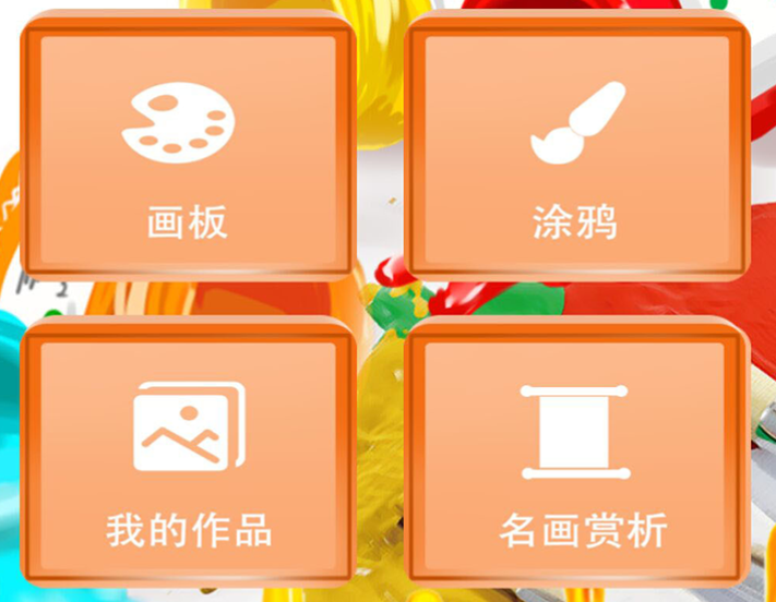 手机画平面图软件有哪些2022 手机画平面图app推荐截图