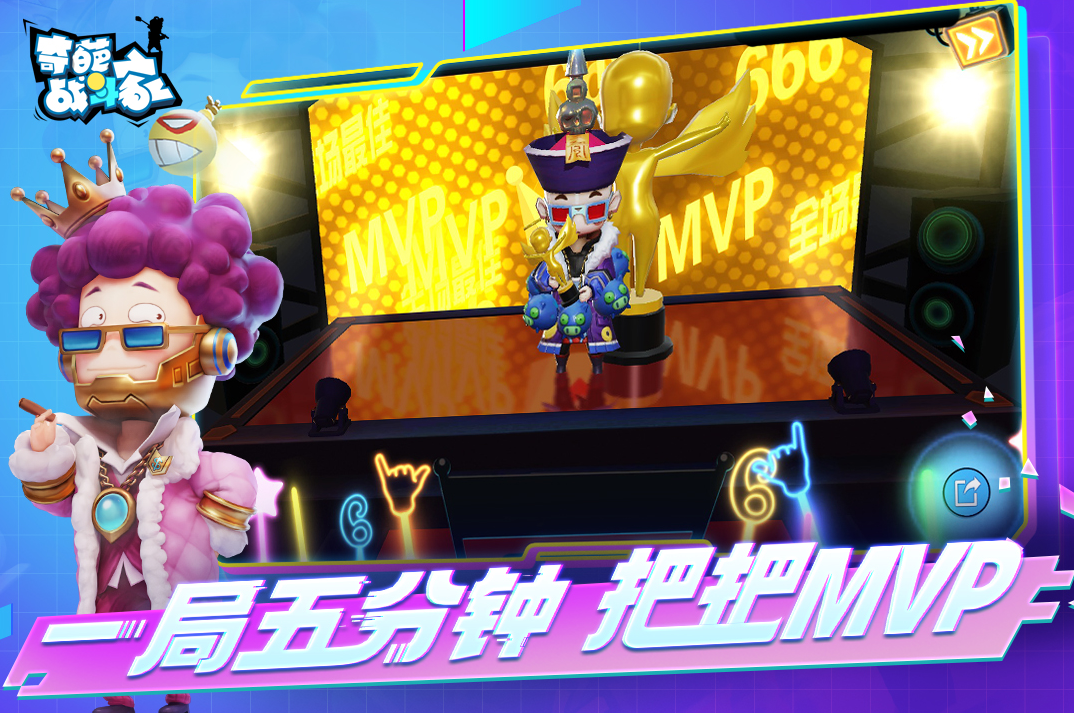 2022搞笑的奇葩游戲下載