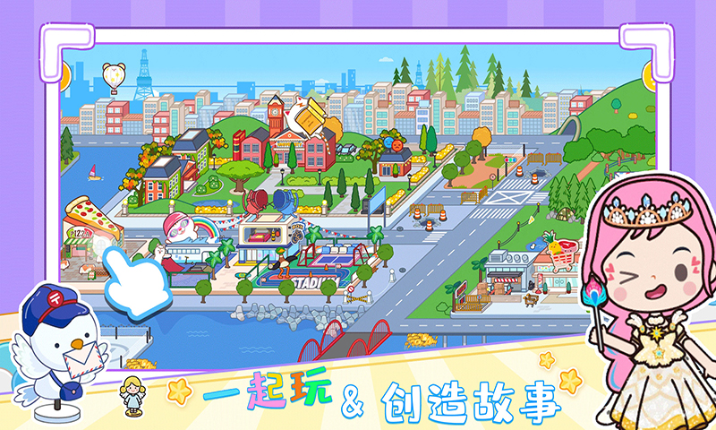 有沒(méi)有娃娃屋游戲下載推薦2022 娃娃屋游戲下載大全