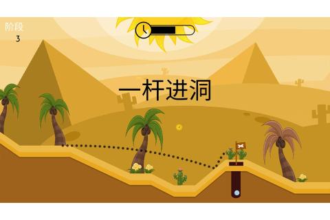2025很火熱的3d高爾夫游戲