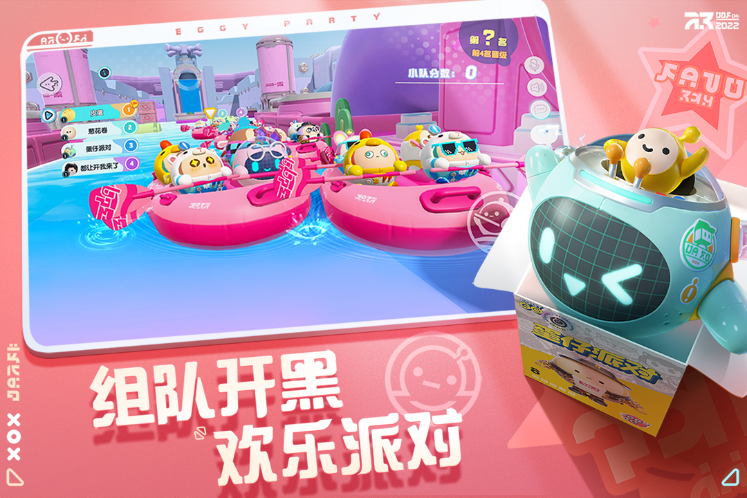 2022一款很早的卡通q版射擊游戲有哪些