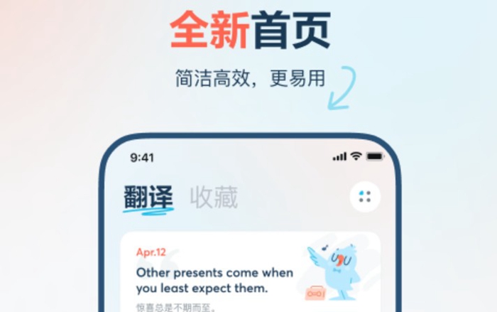 手机屏幕悬浮翻译app2022