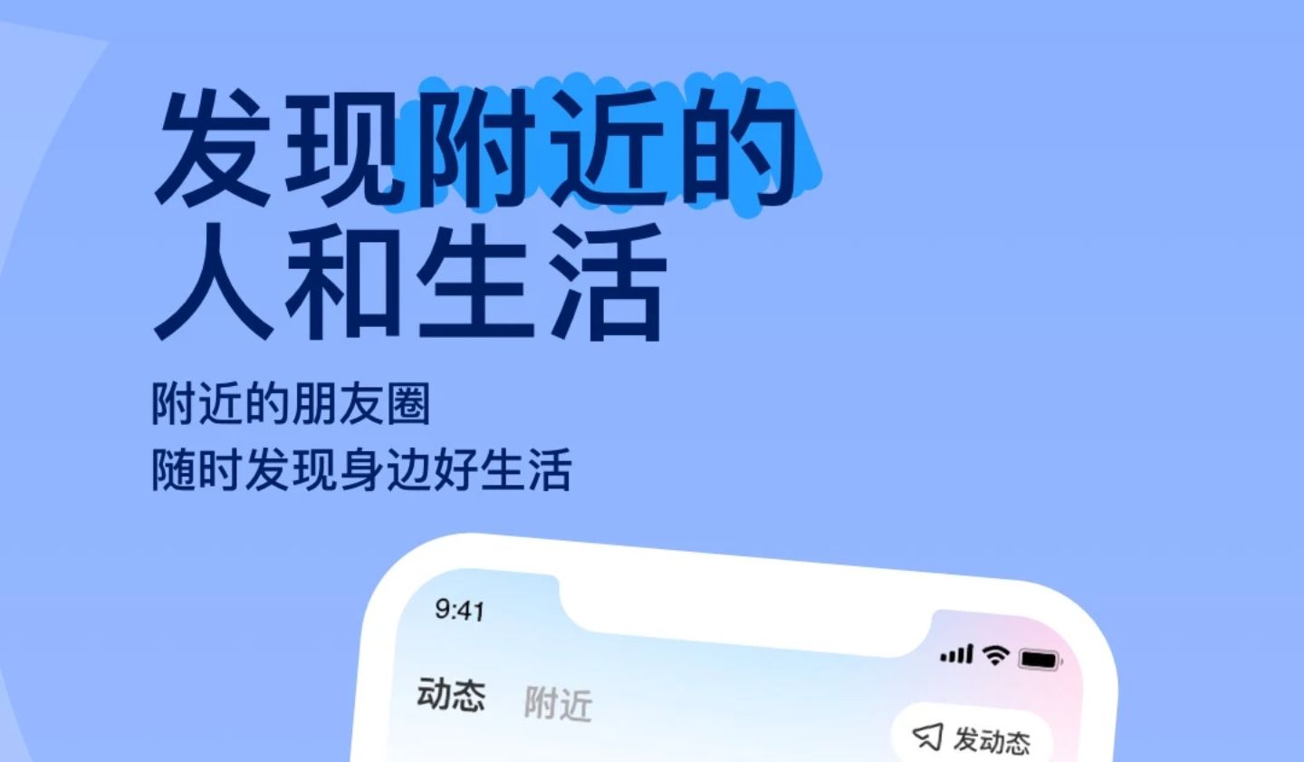 现在00后玩什么交友软件2022 年轻人交友软件盘点截图