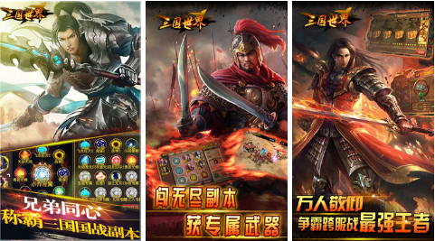 可以派兵入侵塔并占領的游戲有哪些2022 派兵入侵塔并占領的游戲榜單推薦
