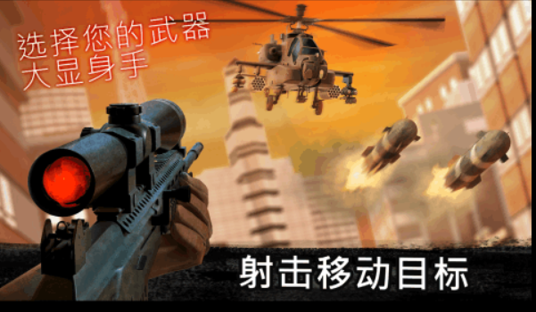 2022最好玩的現(xiàn)代戰(zhàn)爭游戲下載